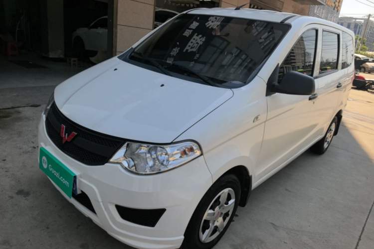 Used Wuling Hongguang 2020 1.2L S Base Model China VI LSI Guazi used car, China used car export, Used car for sale, Used  cars, Cheapest cars for sale