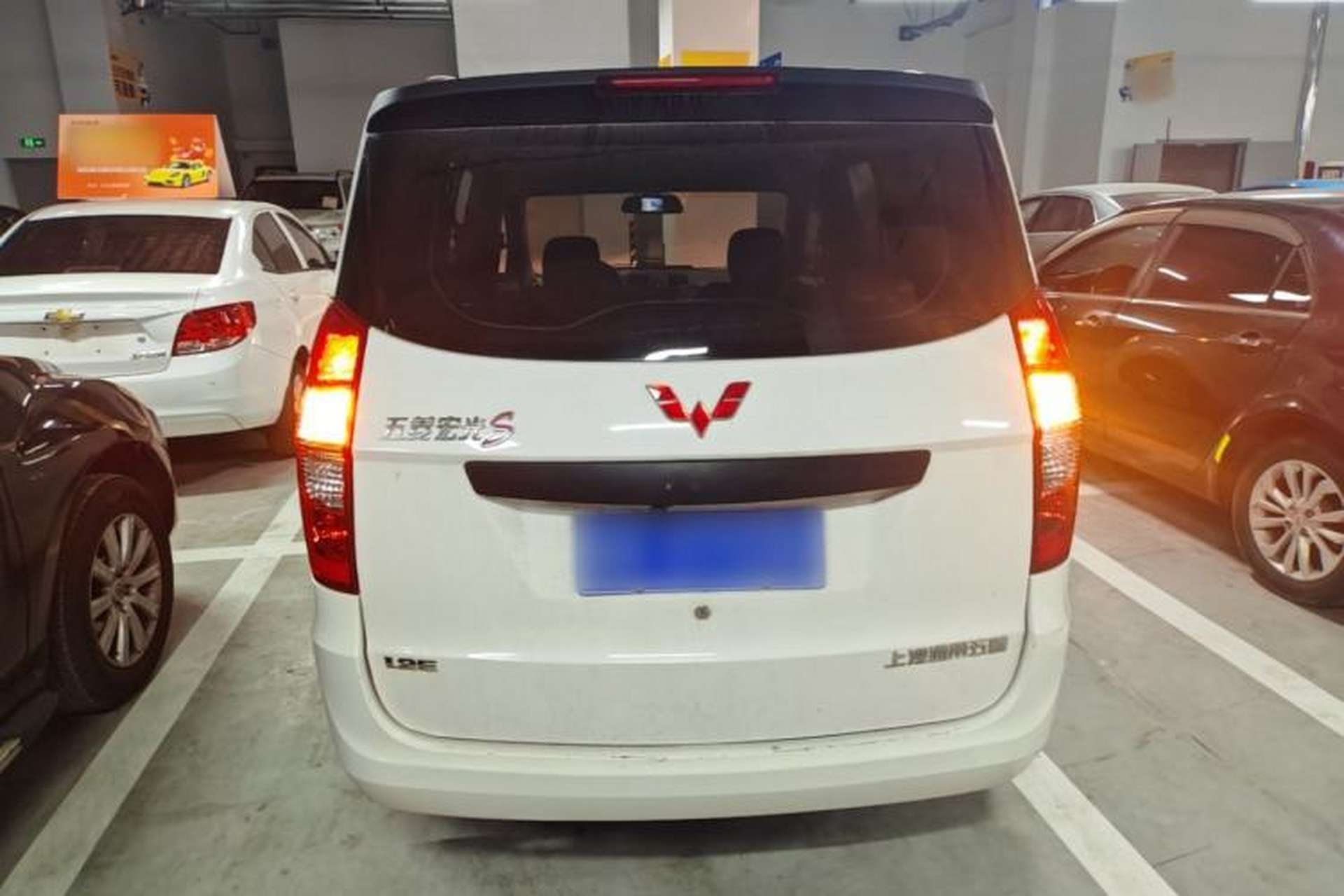 Used Wuling Hongguang 2020 1.2L S Base Model China VI LSI Rear