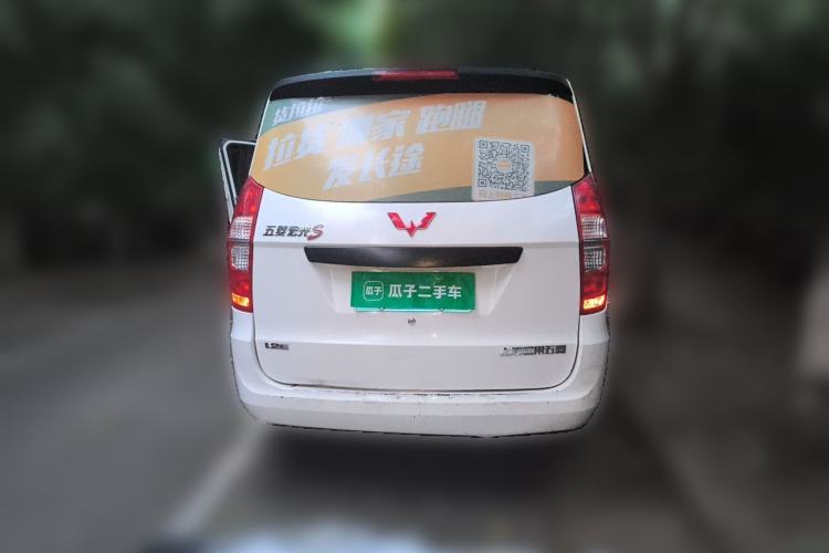 Used Wuling Hongguang 2020 1.2L S Base Model China VI LSI Rear