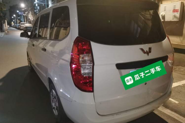 Used Wuling Hongguang 2020 1.2L S Base Model China VI LSI Rear Left 45 Deg