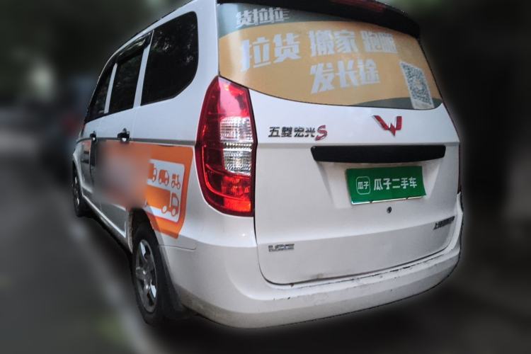 Used Wuling Hongguang 2020 1.2L S Base Model China VI LSI Rear Left 45 Deg