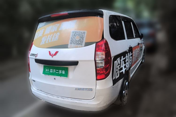 Used Wuling Hongguang 2020 1.2L S Base Model China VI LSI Rear Right 45 Deg
