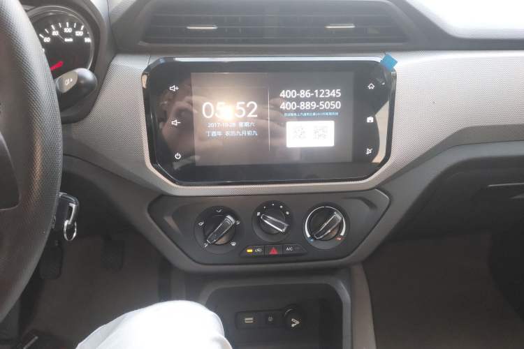 Used Wuling Hongguang  Audio And AC Panel