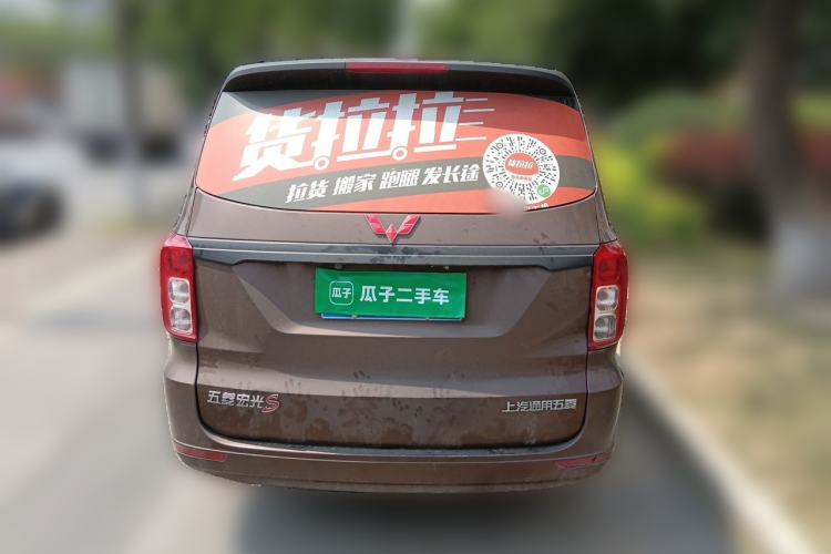 Used Wuling Hongguang 2021 1.5L S Standard Version LAR Rear