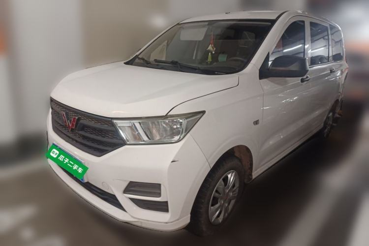 Wuling Hongguang 2021 1.5L S Base Version LAR usata Guazi used car, China used car export, Used car for sale, Used  cars, Cheapest cars for sale