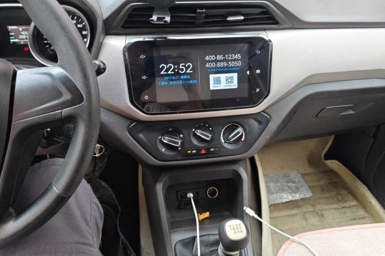 Used Wuling Hongguang 2021 1.5L S Comfort Edition LAR Audio And AC Panel
