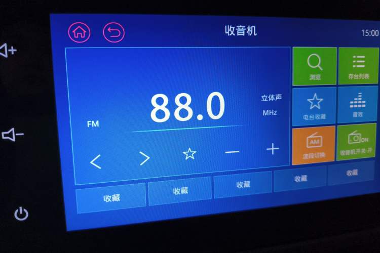 Used Wuling Hongguang 2021 1.5L S Comfort Edition LAR Audio And AC Panel
