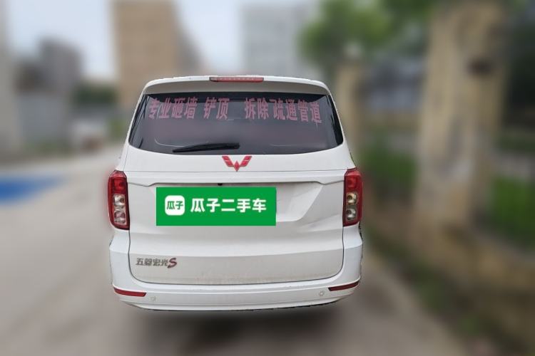 Used Wuling Hongguang 2021 1.5L Facelift S Comfort Version Hydraulic Power Steering LAR Rear