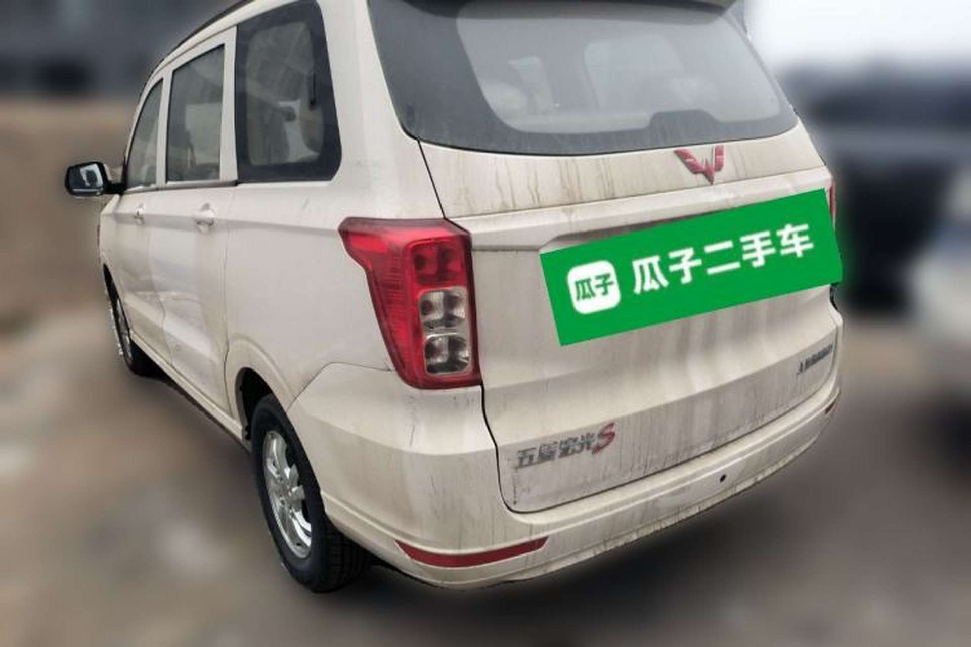 Used Wuling Hongguang 2021 1.5L S Standard Version LAR Rear Left 45 Deg