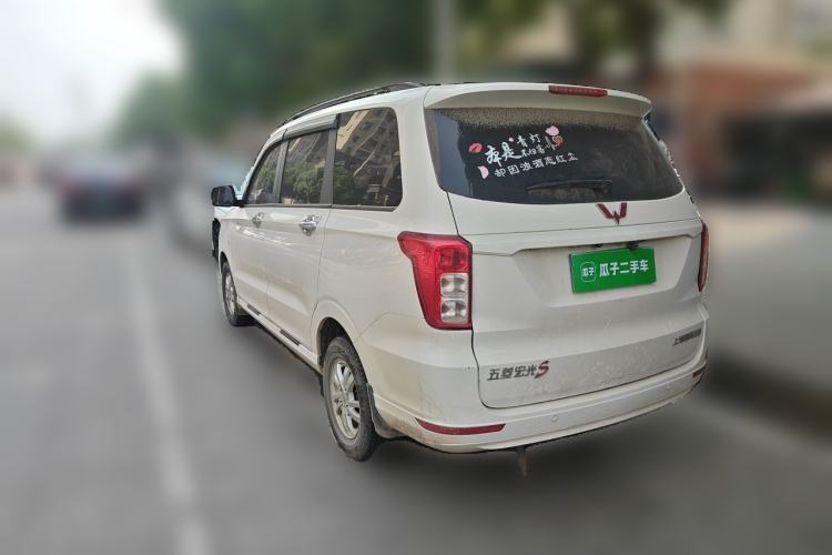 Used Wuling Hongguang 2021 1.5L S Comfort Edition LAR Rear Left 45 Deg