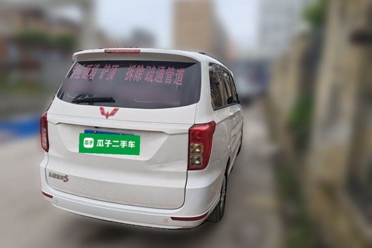 Used Wuling Hongguang 2021 1.5L Facelift S Comfort Version Hydraulic Power Steering LAR Rear Right 45 Deg