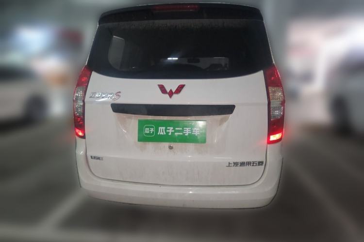 Used Wuling Hongguang  Rear