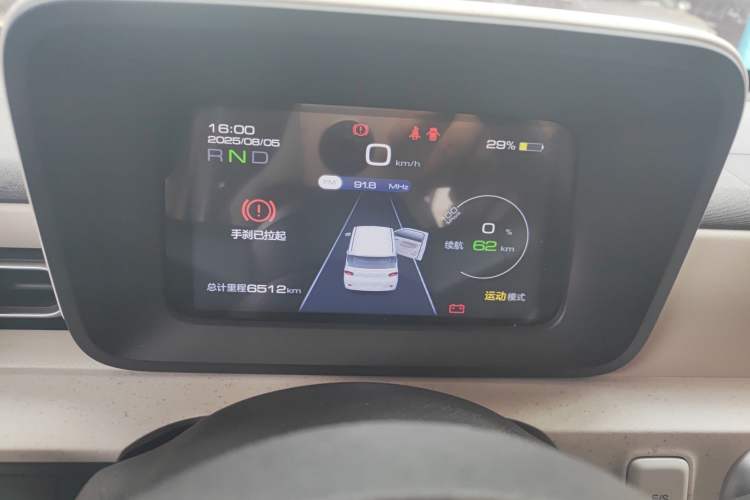 Used Wuling Hongguang MINIEV 2024 3rd Generation 215km Youth Edition Odometer Close Up