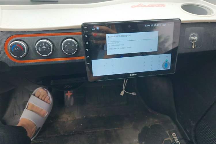 Used Wuling Hongguang MINIEV 2020 Enjoyment Model Lithium Iron Phosphate Audio And AC Panel