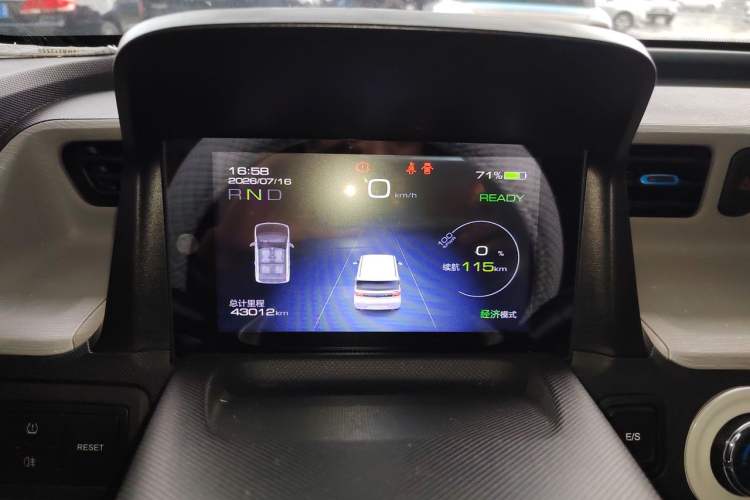 Used Wuling Hongguang MINIEV 2020 Enjoyment Model Lithium Iron Phosphate Instrument Cluster