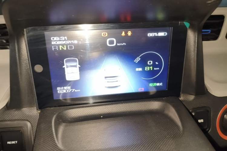 Used Wuling Hongguang MINIEV 2020 Zizai Version Lithium-NMC Instrument Cluster