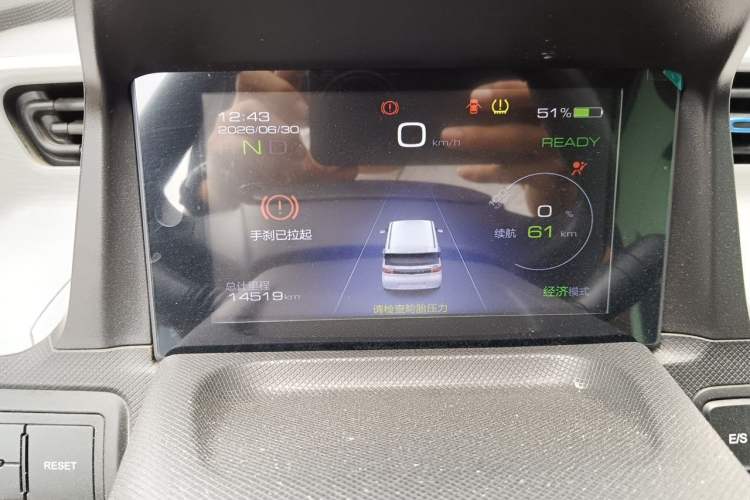 Used Wuling Hongguang MINIEV 2020 Freedom Version Lithium Iron Phosphate Instrument Cluster