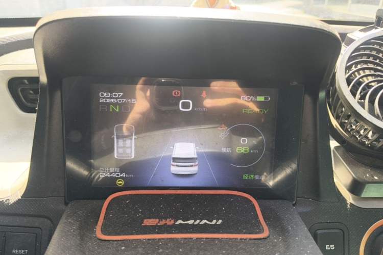 Used Wuling Hongguang MINIEV 2020 Freedom Version Lithium Iron Phosphate Instrument Cluster