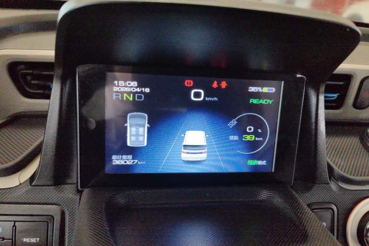 Used Wuling Hongguang MINIEV 2020 Freedom Version Lithium Iron Phosphate Instrument Cluster