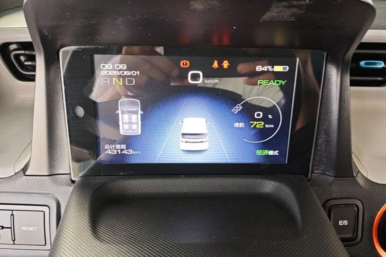 Used Wuling Hongguang MINIEV 2020 Freedom Version Lithium Iron Phosphate Instrument Cluster