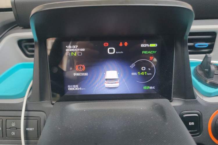 Used Wuling Hongguang MINIEV 2020 Enjoyment Model Lithium Iron Phosphate Instrument Cluster