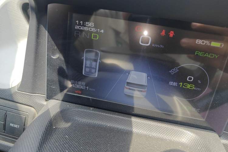 Used Wuling Hongguang MINIEV 2020 Enjoyment Model Lithium Iron Phosphate Instrument Cluster