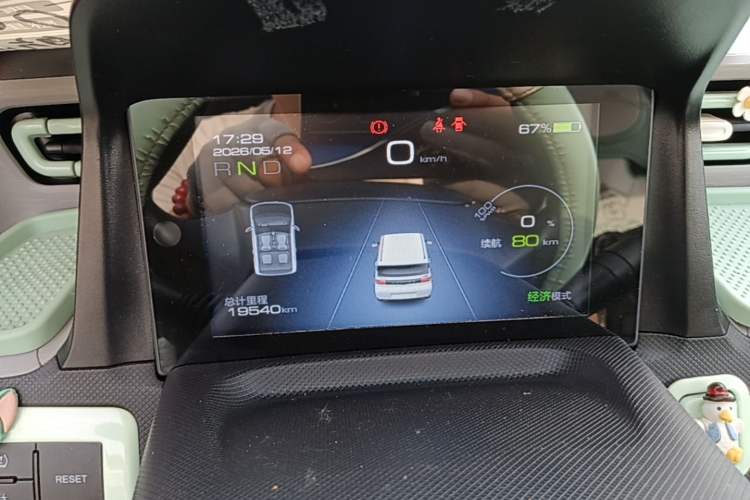 Used Wuling Hongguang MINIEV 2020 Freedom Version Lithium Iron Phosphate Instrument Cluster