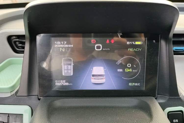 Used Wuling Hongguang MINIEV 2020 Freedom Version Lithium Iron Phosphate Instrument Cluster