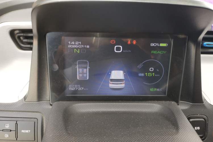 Used Wuling Hongguang MINIEV 2020 Enjoyment Model Lithium Iron Phosphate Instrument Cluster