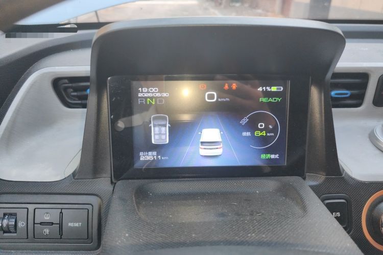 Used Wuling Hongguang MINIEV 2020 Enjoyment Model Lithium Iron Phosphate Instrument Cluster