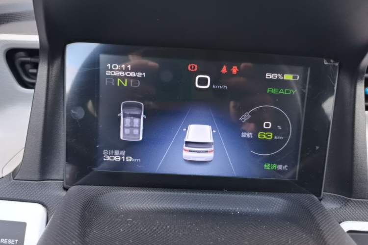 Used Wuling Hongguang MINIEV 2020 Freedom Version Lithium Iron Phosphate Instrument Cluster
