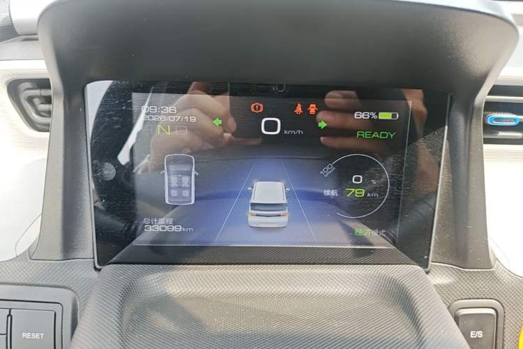 Used Wuling Hongguang MINIEV 2020 Freedom Version Lithium Iron Phosphate Instrument Cluster