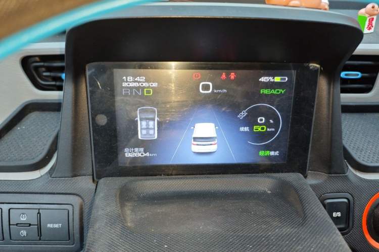 Used Wuling Hongguang MINIEV 2020 Zizai Version Lithium-NMC Instrument Cluster