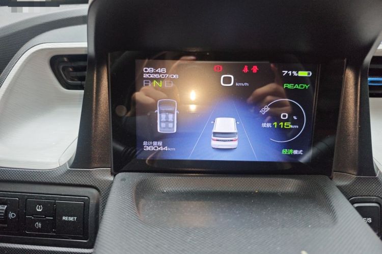 Used Wuling Hongguang MINIEV 2020 Enjoyment Model Lithium Iron Phosphate Instrument Cluster