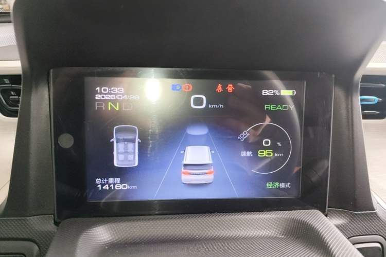 Used Wuling Hongguang MINIEV 2020 Zizai Version Lithium-NMC Instrument Cluster