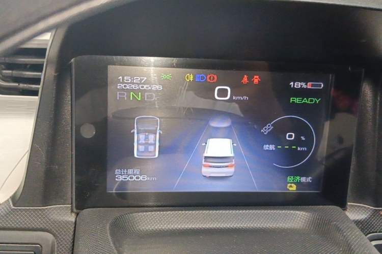 Used Wuling Hongguang MINIEV 2020 Zizai Version Lithium-NMC Instrument Cluster