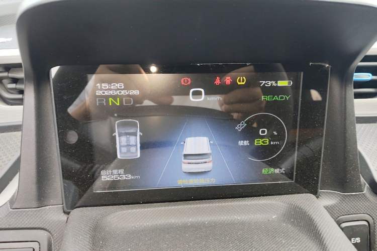 Used Wuling Hongguang MINIEV 2020 Freedom Version Lithium Iron Phosphate Instrument Cluster