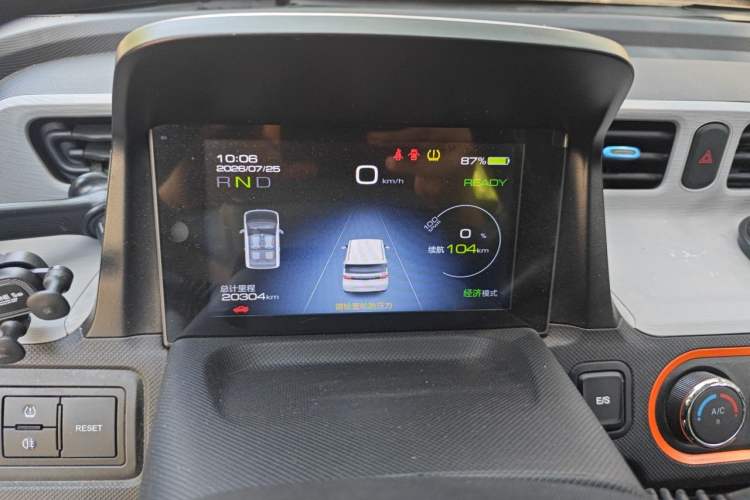 Used Wuling Hongguang MINIEV 2020 Freedom Version Lithium Iron Phosphate Instrument Cluster