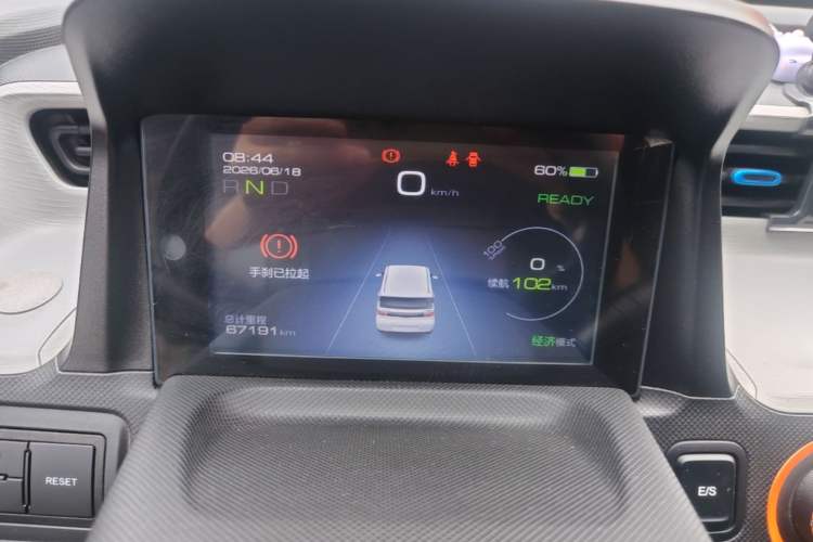 Used Wuling Hongguang MINIEV 2020 Enjoyment Model Lithium Iron Phosphate Instrument Cluster