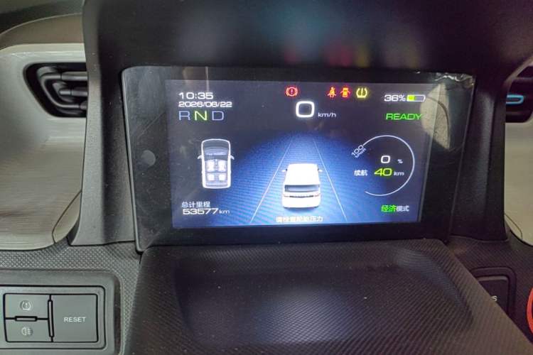 Used Wuling Hongguang MINIEV 2020 Freedom Version Lithium Iron Phosphate Instrument Cluster