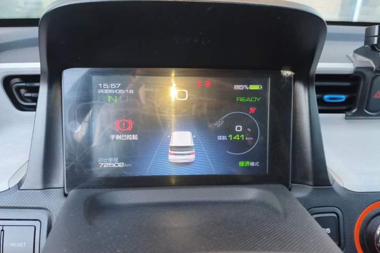Used Wuling Hongguang MINIEV 2020 Enjoyment Model Lithium Iron Phosphate Instrument Cluster