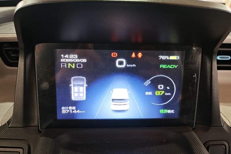Used Wuling Hongguang MINIEV 2020 Freedom Version Lithium Iron Phosphate Instrument Cluster
