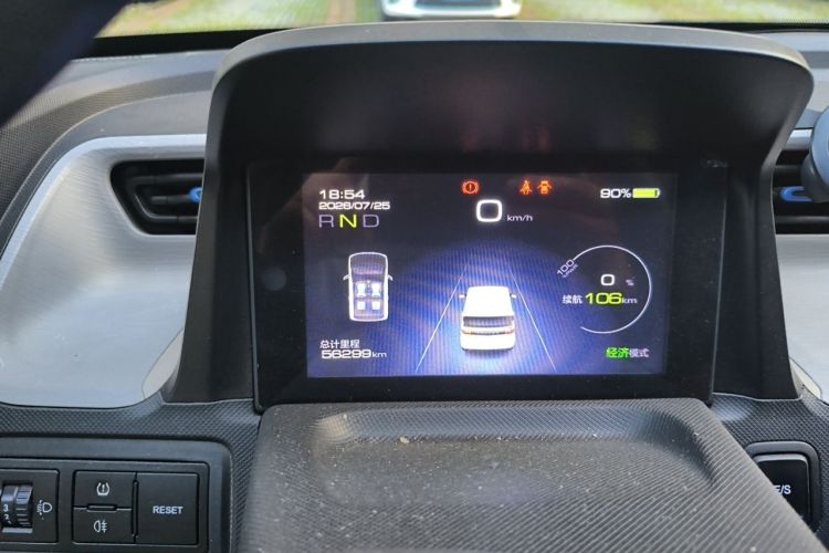 Used Wuling Hongguang MINIEV 2020 Zizai Version Lithium-NMC Instrument Cluster