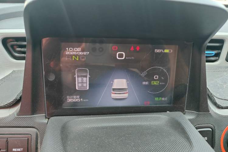 Used Wuling Hongguang MINIEV 2020 Enjoyment Model Lithium Iron Phosphate Instrument Cluster