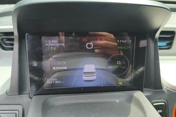 Used Wuling Hongguang MINIEV 2020 Zizai Version Lithium-NMC Instrument Cluster