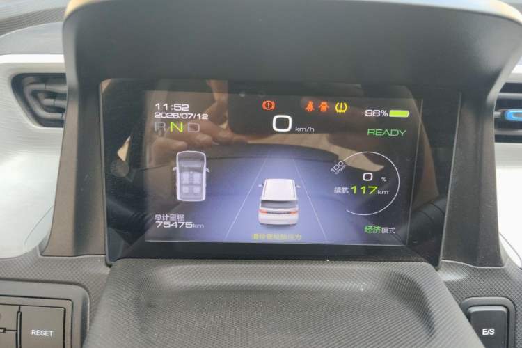 Used Wuling Hongguang MINIEV 2020 Freedom Version Lithium Iron Phosphate Instrument Cluster
