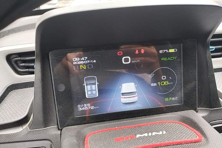 Used Wuling Hongguang MINIEV 2020 Enjoy Edition Lithium-Ion Battery Instrument Cluster