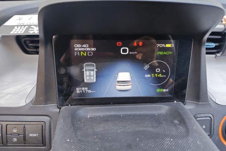 Used Wuling Hongguang MINIEV 2020 Enjoy Edition Lithium-Ion Battery Instrument Cluster