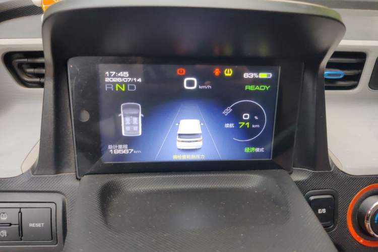 Used Wuling Hongguang MINIEV 2020 Freedom Version Lithium Iron Phosphate Instrument Cluster