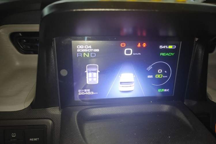 Used Wuling Hongguang MINIEV 2020 Zizai Version Lithium-NMC Instrument Cluster